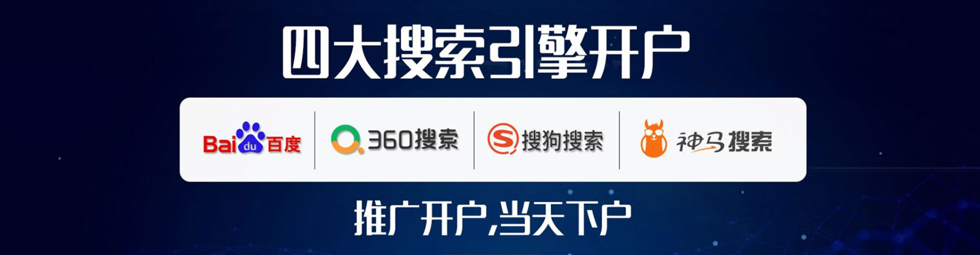 延边信息流大师