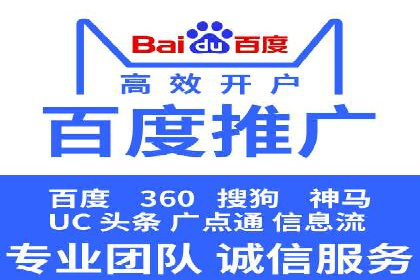 百度竞价排名实战：关键词优化与广告创意结合案例