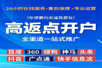 竞价广告案例分析：企业品牌形象塑造