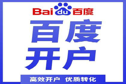 百度推广优化实战案例精选