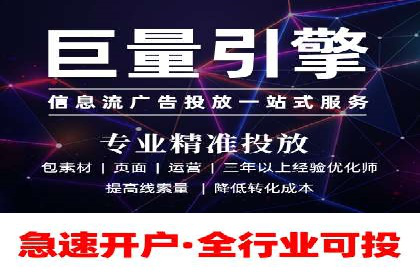 某某sem广告公司专案解读：SEM在旅游行业的成功实践